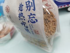 手作功夫桃酥-吴越糕享(万达广场店)