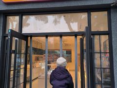 -烘焙町面包店(西四店)