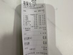 -鲁达面馆本帮风味(共康东路店)