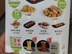 -过桥缘·过桥米线(鲁能城店)