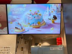 -DQ·蛋糕·冰淇淋(龙湖狮山天街店)