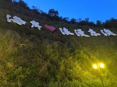 -东澳岛