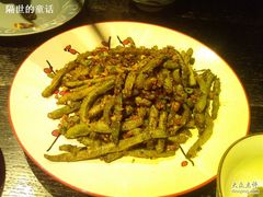 干煸四季豆&nbsp;-三俞竹苑(红旗街万达店)