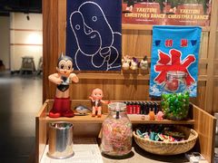 -烧鸟横丁(联发文创口岸店)