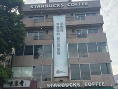 -淡水老街
