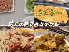 -虾女王·龙虾·烧烤(龙江店)