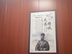 -国医整脊馆(武夷路店)