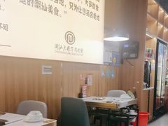 -潮汕大目牛肉火锅(上梅林店)