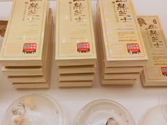 -好利来(团结湖店)