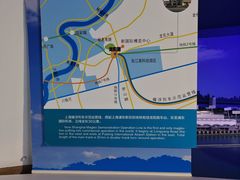 -磁浮交通科技馆