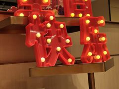 -海底捞火锅(杭州天虹购物中心店)