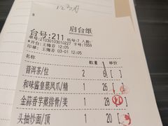 -虾饺妹·粤式手工点心(水荫路店)