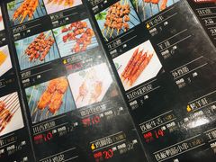 -丽伟的串·烧烤·砂锅(芝麻街店)