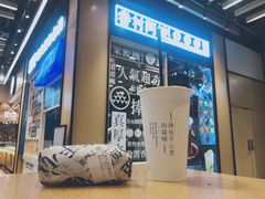 海苔牛排饭团-眷村阿嬷(华润万象城店)
