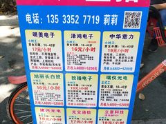 -广州绿地中央广场