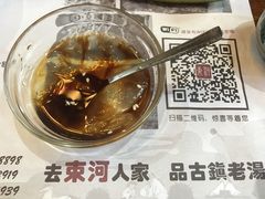 -束河人家(南锣鼓巷店)