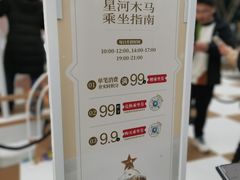 -凯德广场(金牛店)