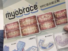 -北京光彩口腔门诊部(慧时欣园店)