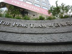 -山顶缆车