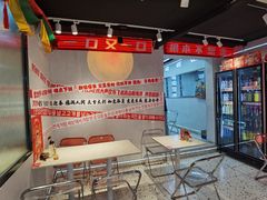 -百事喜乐炸鸡铺(合肥首店)