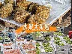 -西郊国际农产品交易中心