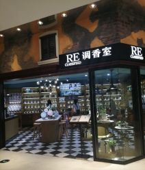-RE调香室