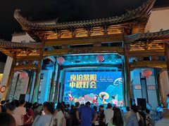 -黎阳老街