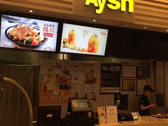 -艾薯夫妇Aysh(红山店)