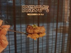 -橘焱胡同烧肉夜食(BFC外滩金融中心店)
