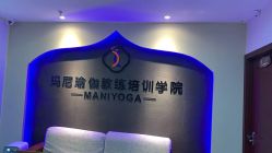 点击看大图 -玛尼瑜伽·普拉提