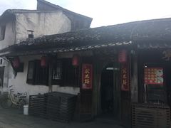 -状元楼(东大街店)