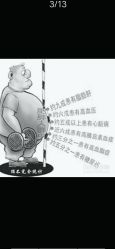 -姜美堂·蒸姜除湿の纤体美颜馆