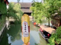 -鲁镇