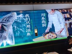 -周渝食惦酸菜鱼(青浦店)