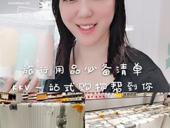 -KKV(深圳宏发大仟里店)