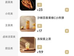 -海底捞火锅(凯德广场店)