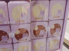 -GANSO元祖食品(锦创书城店)