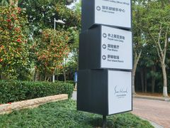 -太阳岛度假酒店
