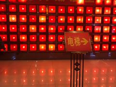 -北门饭店(三香路店)