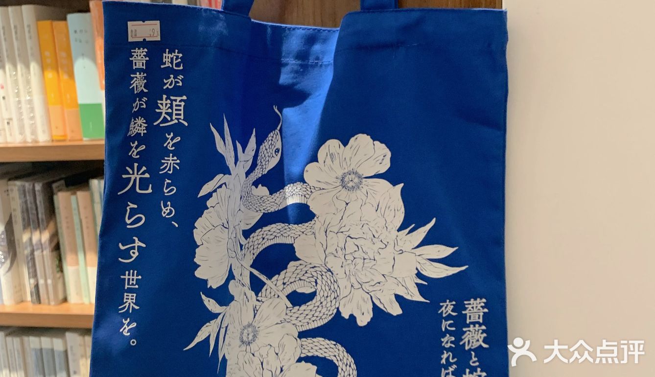 成都新店 大学路上塑封可拆的书店 “读本屋”