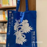 成都新店 大学路上塑封可拆的书店 “读本屋”