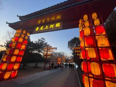 -青龙湖公园