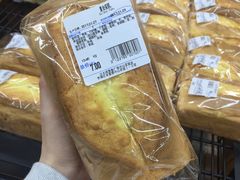 黃金蛋糕-沃尔玛购物广场(中山店)