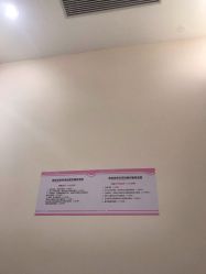 -深圳鹏爱悦心医疗美容医院