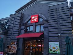 -龙湖星悦荟(颐和店)