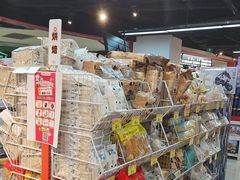 -好特卖HotMaxx(杭州滨江宝龙城店)