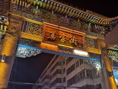 -雪露酸奶