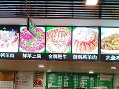 -马记伊源斋涮肉·清真菜(潘家园古玩市场店)