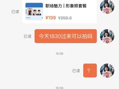 -方快-照相馆(淮海路新海影店)