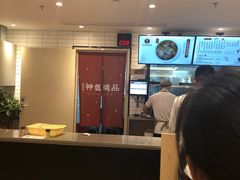 -钟姐炖品(印象城百盛店)